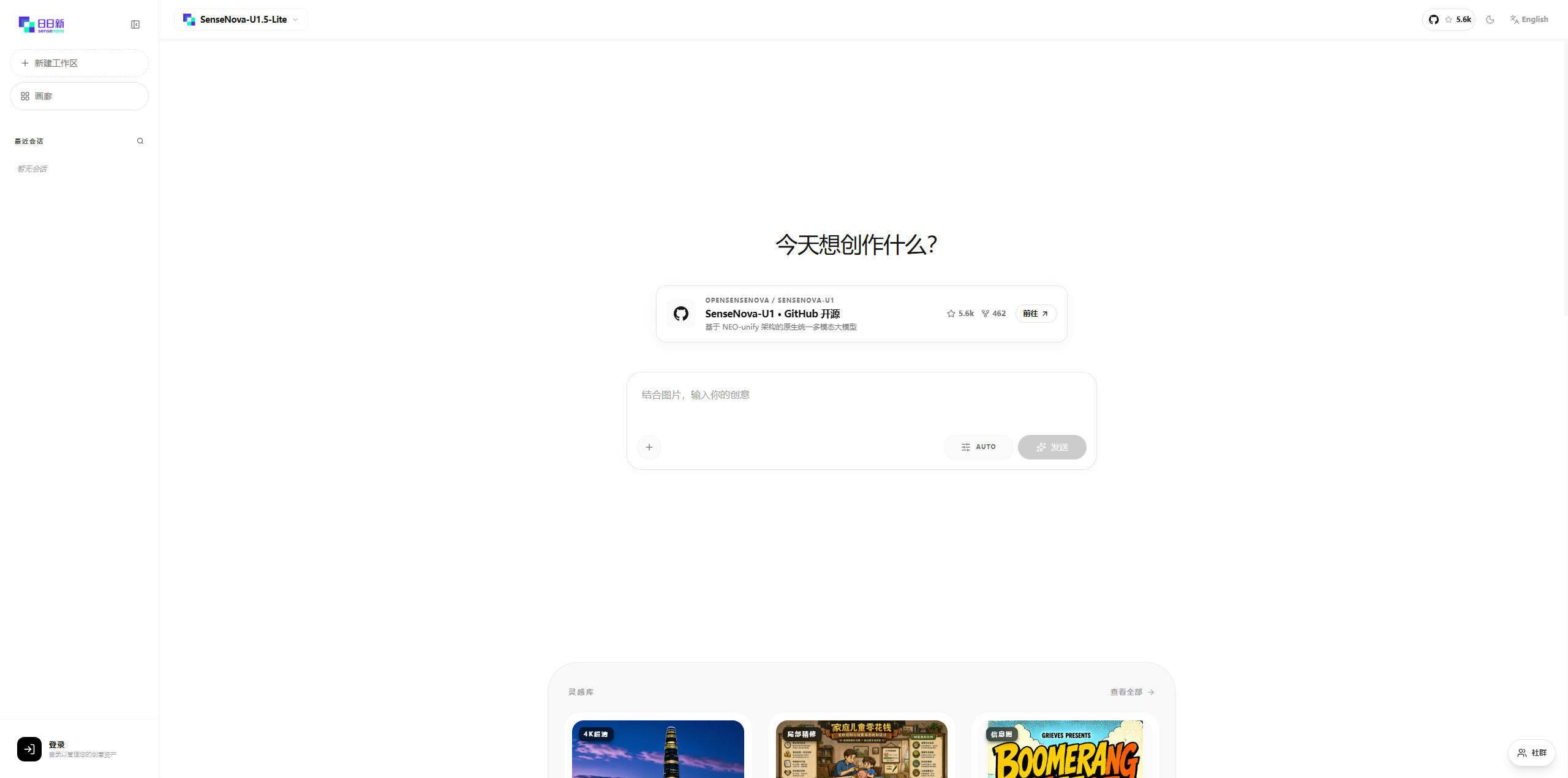 SenseNova U1.5 Lite 评测：8B 单卡跑出原生 4K 的开源多模态视觉模型
