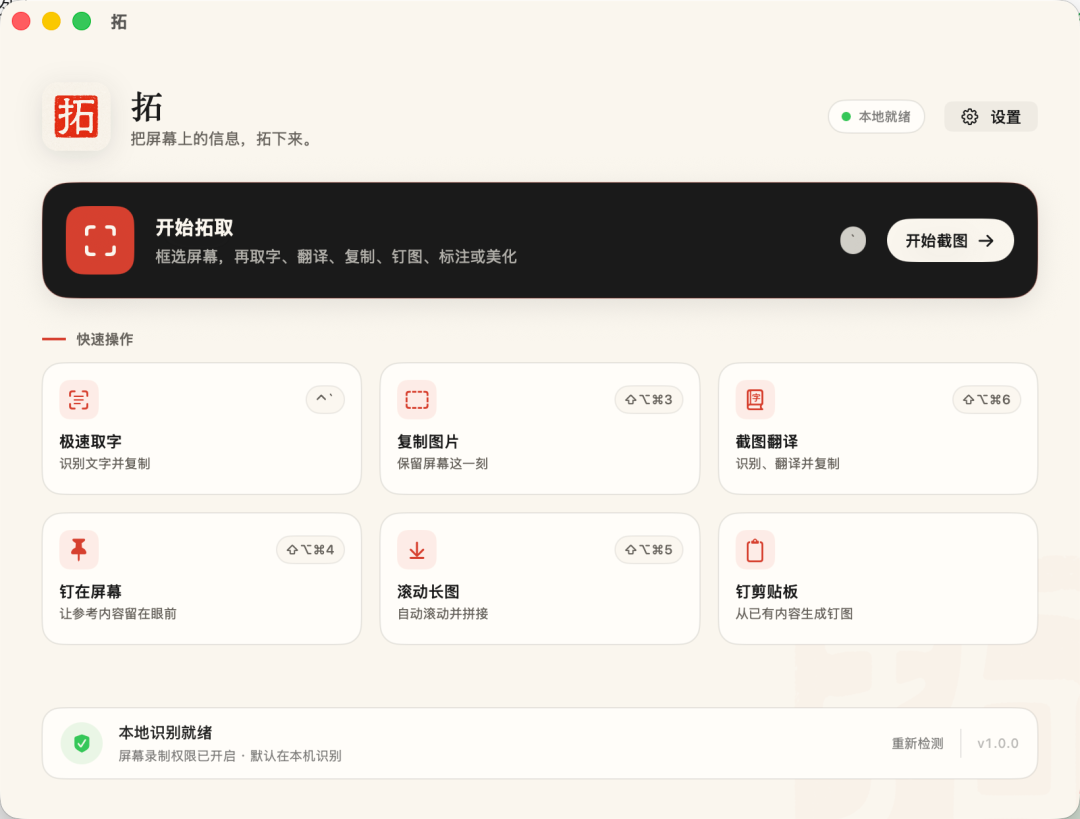 “牛模”多模态首试:拓!支持Skill、Cli【已免费开源】