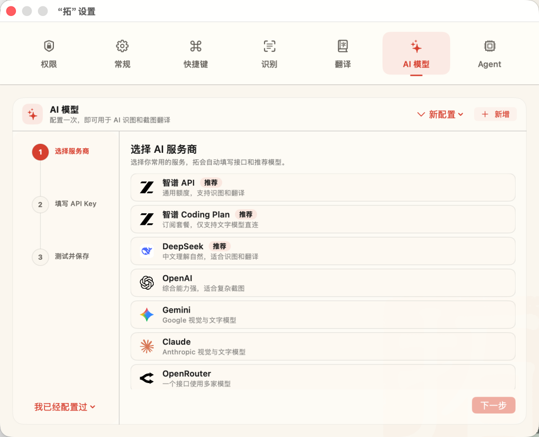 “牛模”多模态首试:拓!支持Skill、Cli【已免费开源】