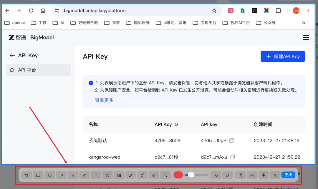 “牛模”多模态首试:拓!支持Skill、Cli【已免费开源】