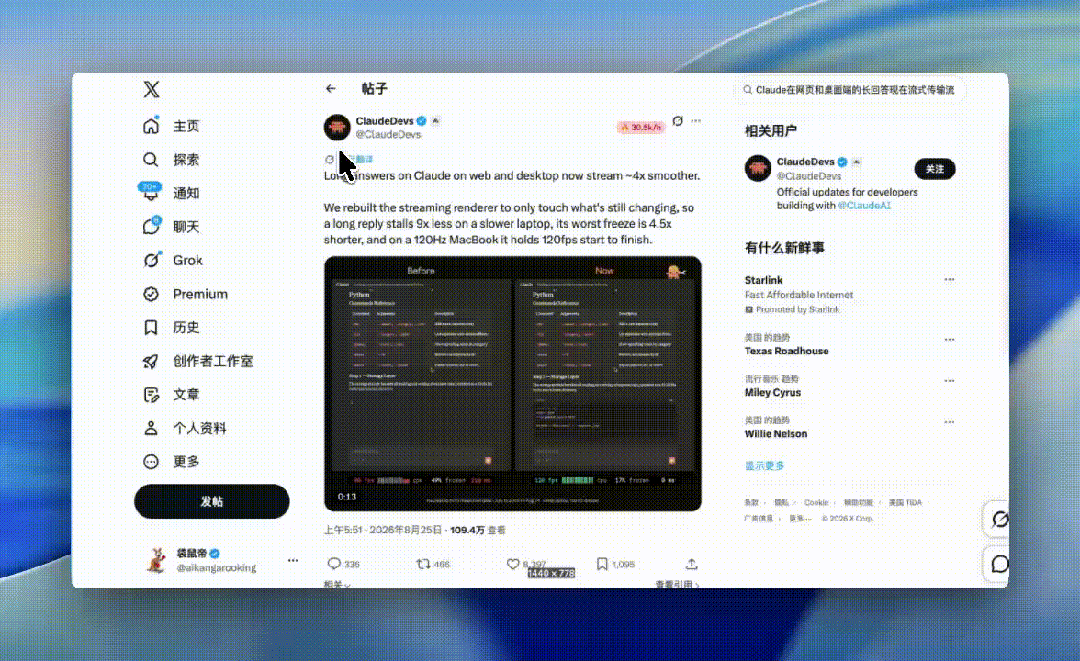 “牛模”多模态首试:拓!支持Skill、Cli【已免费开源】