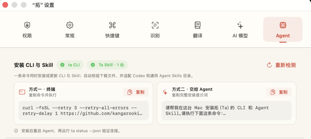 “牛模”多模态首试:拓!支持Skill、Cli【已免费开源】