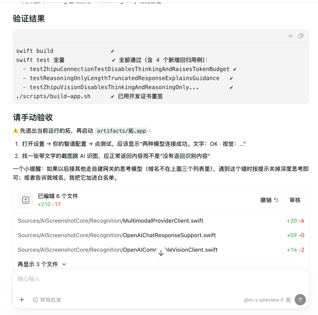 “牛模”多模态首试:拓!支持Skill、Cli【已免费开源】