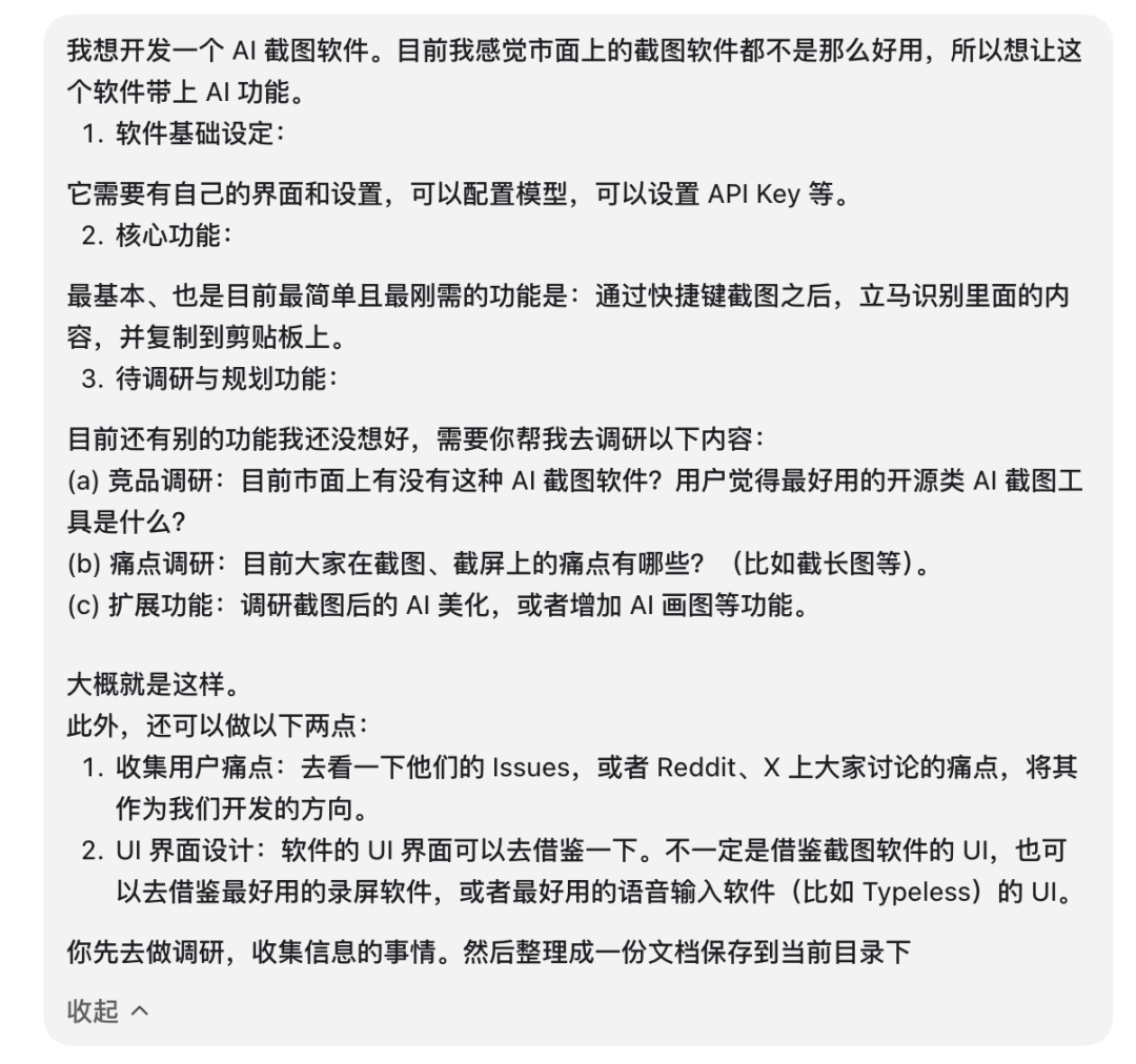 “牛模”多模态首试:拓!支持Skill、Cli【已免费开源】
