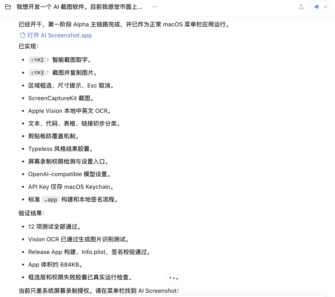 “牛模”多模态首试:拓!支持Skill、Cli【已免费开源】