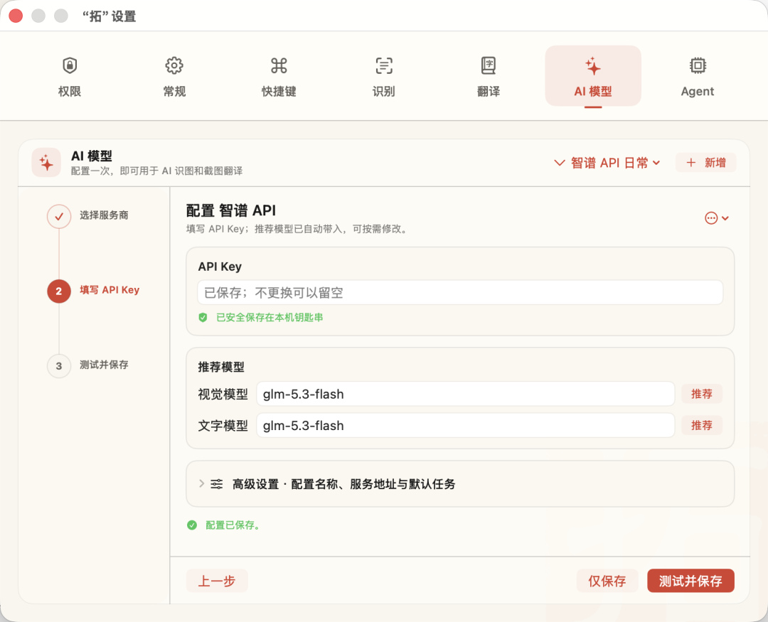 “牛模”多模态首试:拓!支持Skill、Cli【已免费开源】