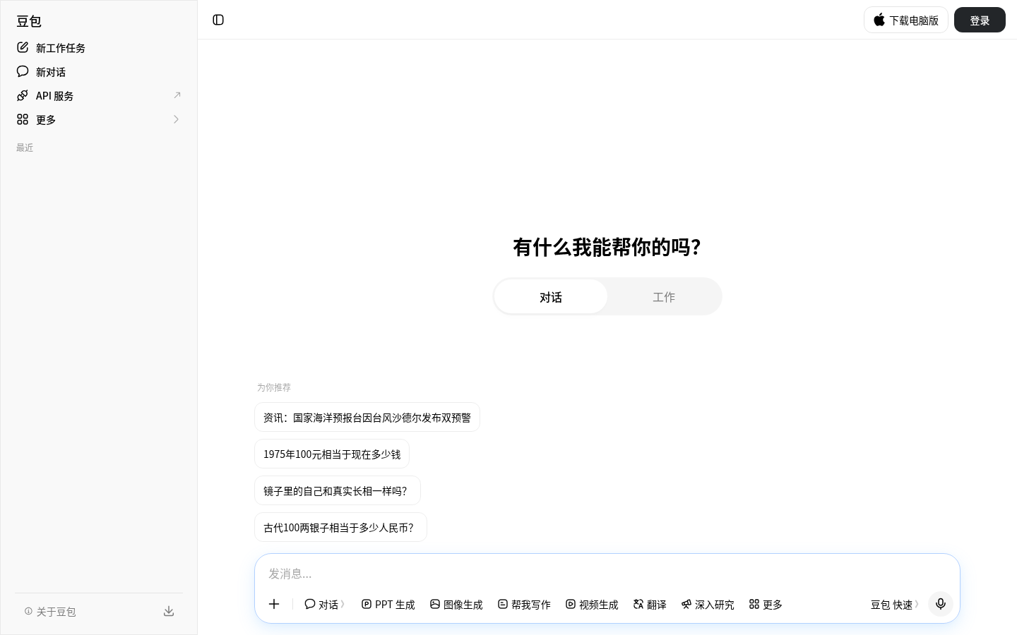 豆包