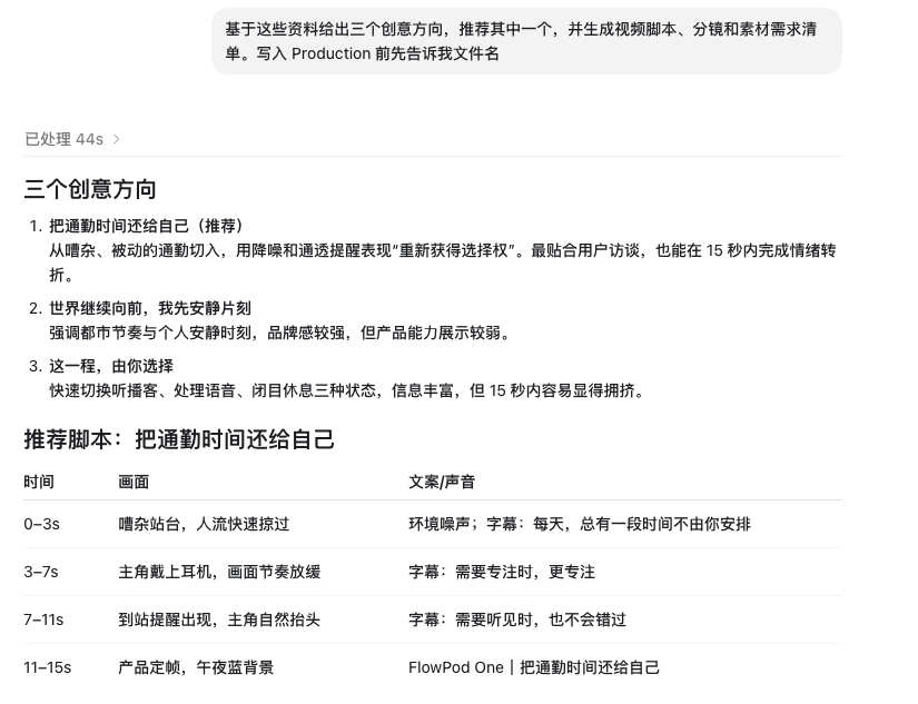 ADrive 跨产品协作实践:文件通了,Agent 就通了