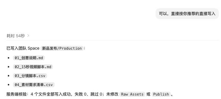 ADrive 跨产品协作实践:文件通了,Agent 就通了