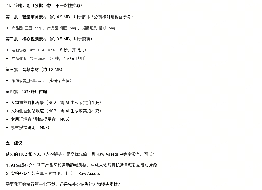 ADrive 跨产品协作实践:文件通了,Agent 就通了