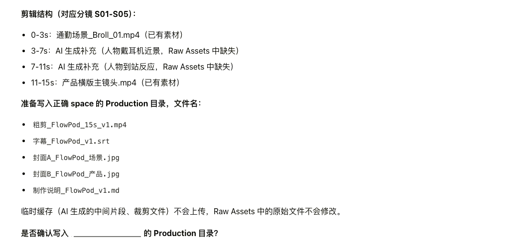 ADrive 跨产品协作实践:文件通了,Agent 就通了