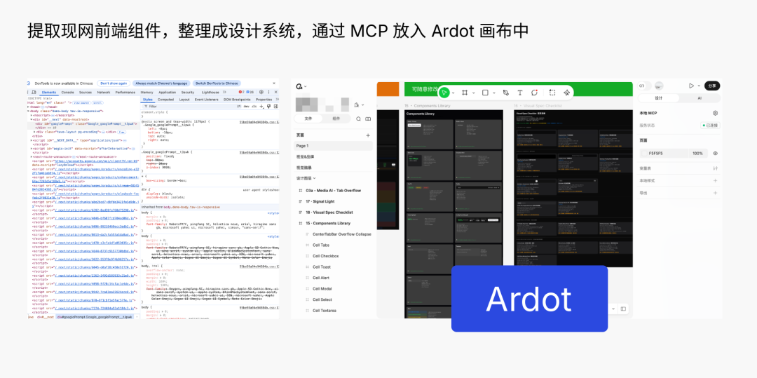 从“画图的”到“定规则的”：设计师的 AI 时代新姿势