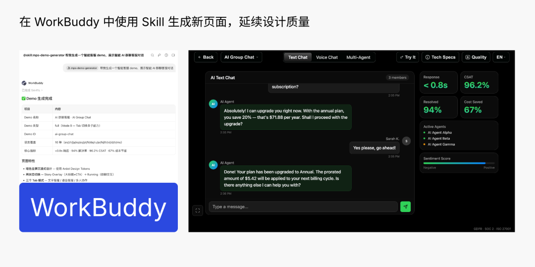 从“画图的”到“定规则的”：设计师的 AI 时代新姿势