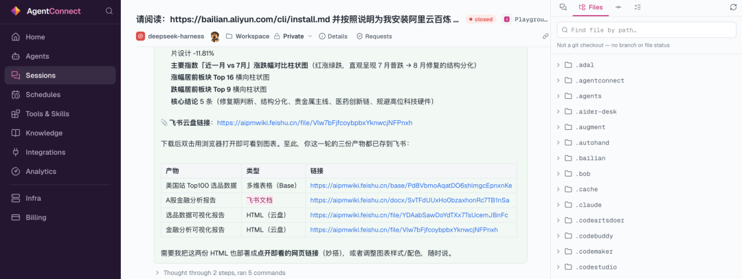 Claude Tag 被开源了?现在你可以随时 @任意 Agent