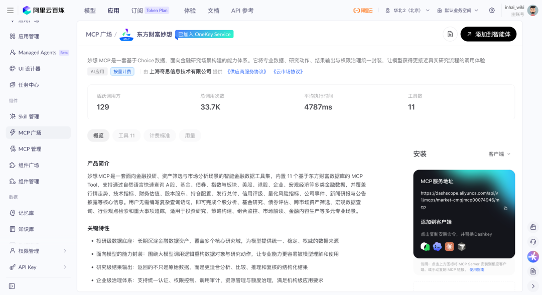Claude Tag 被开源了?现在你可以随时 @任意 Agent