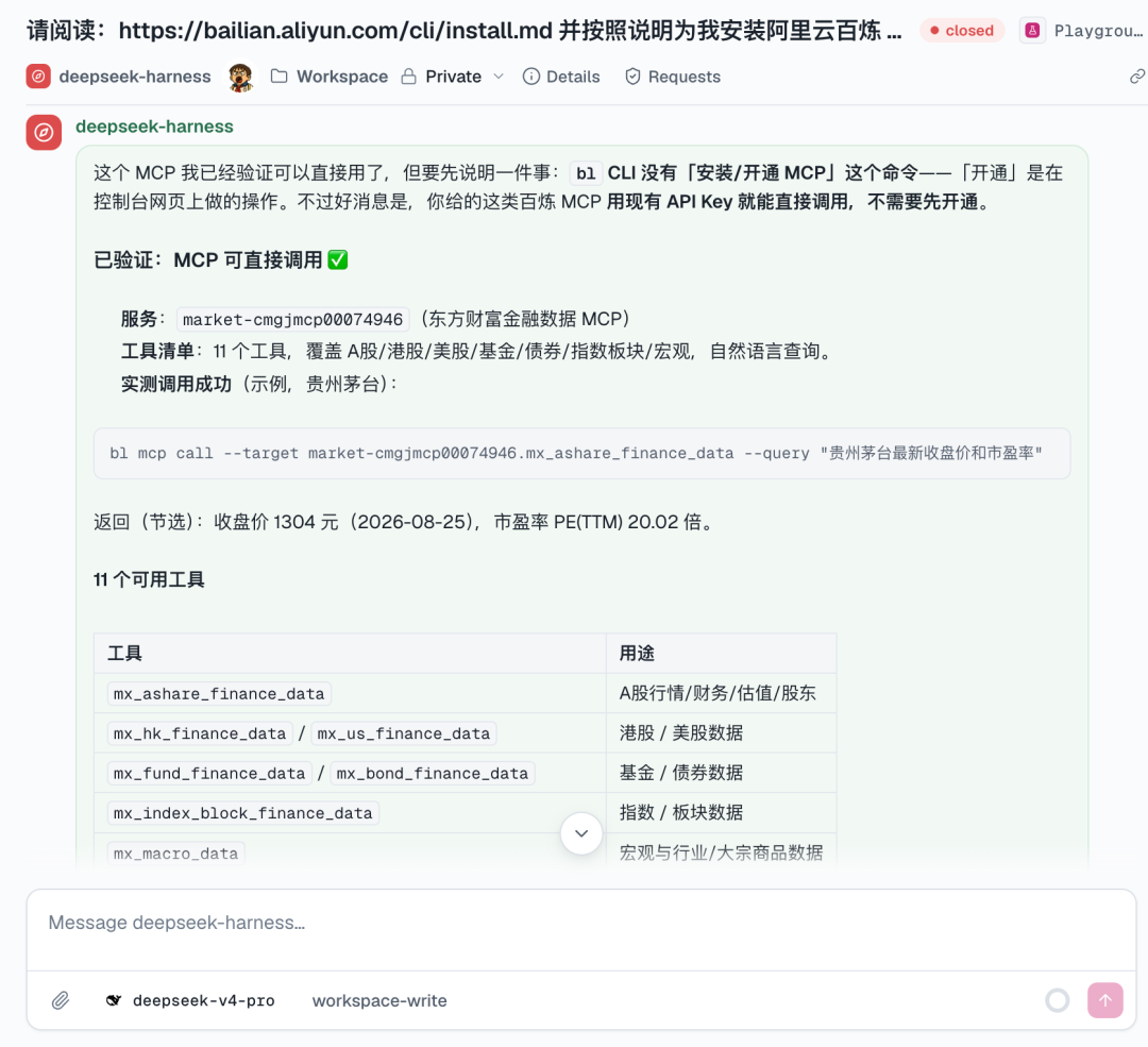 Claude Tag 被开源了?现在你可以随时 @任意 Agent