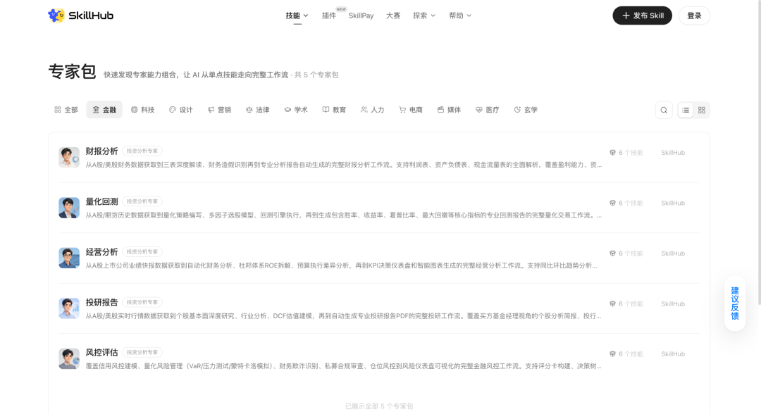 Claude Tag 被开源了?现在你可以随时 @任意 Agent
