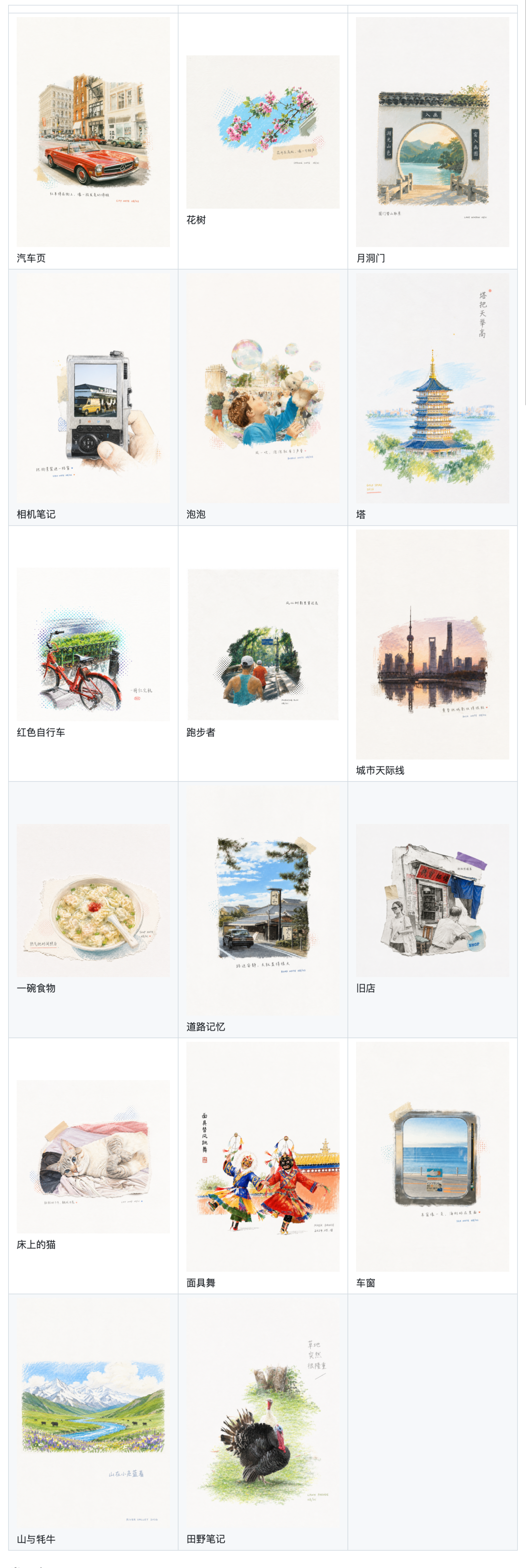 扒光了这16个Skill，把我的废片图像审美拉到了一个新高度！