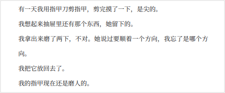 蒸馏了一个「孙割写作.skill」。