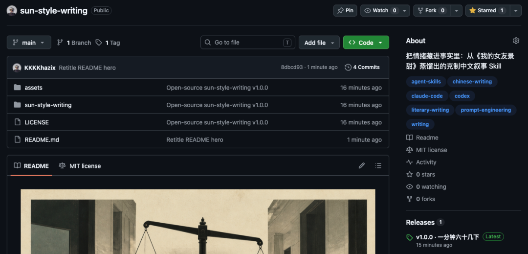 蒸馏了一个「孙割写作.skill」。