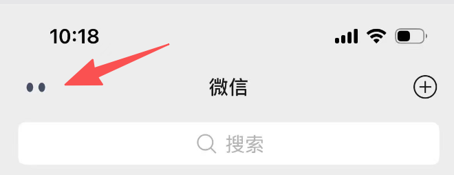 搜索改版,微信全面小微化