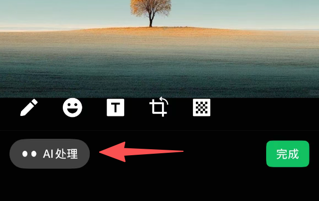 搜索改版,微信全面小微化
