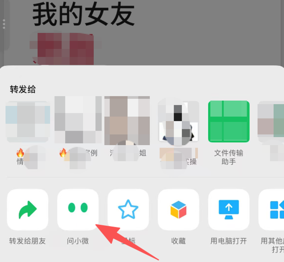 搜索改版,微信全面小微化