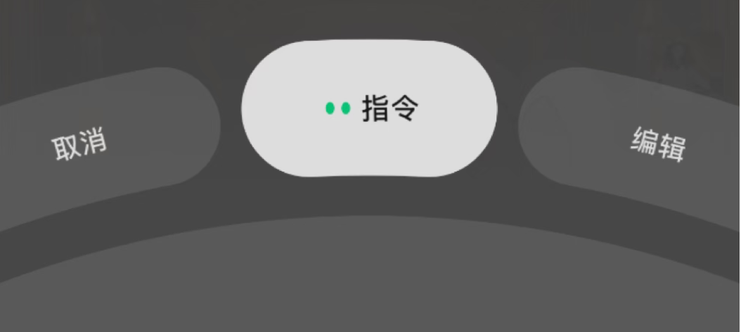 搜索改版,微信全面小微化