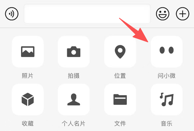 搜索改版,微信全面小微化