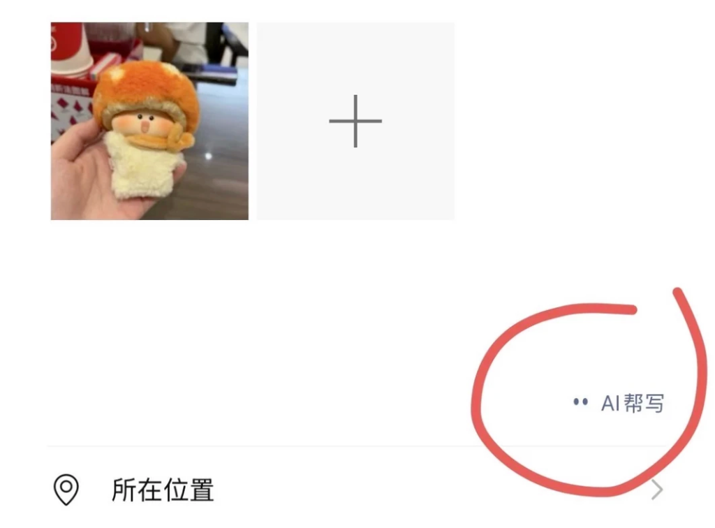 搜索改版,微信全面小微化