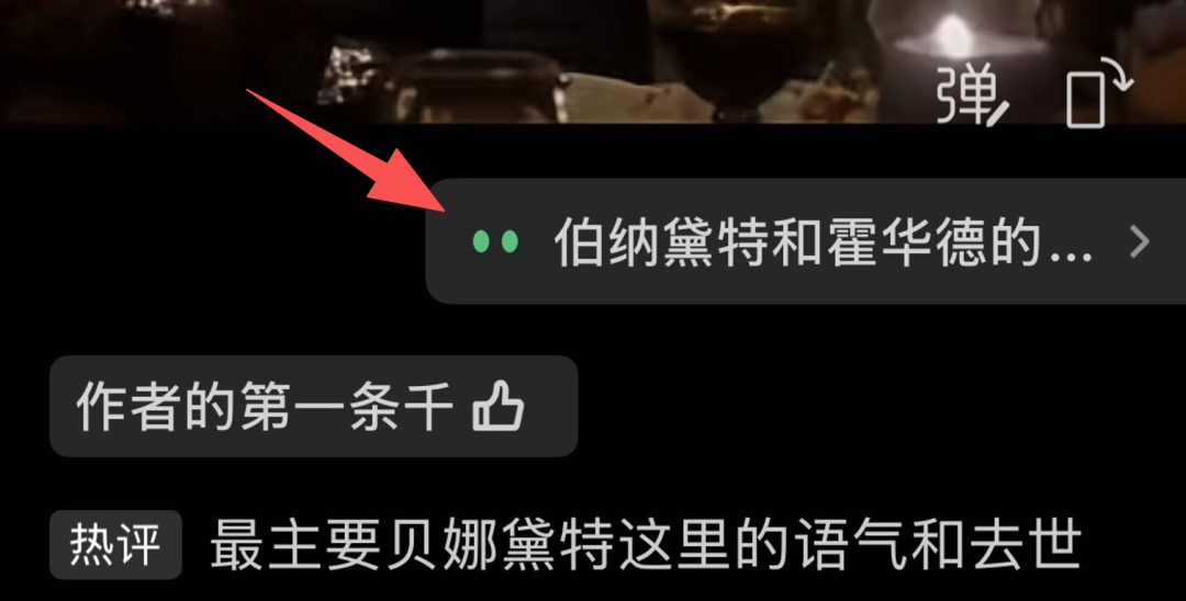搜索改版,微信全面小微化