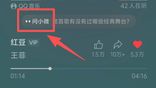 搜索改版,微信全面小微化
