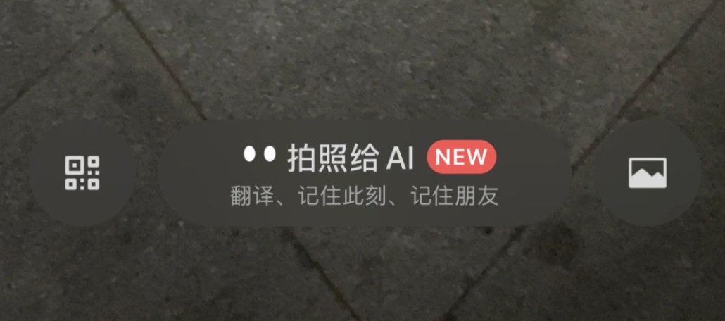 搜索改版,微信全面小微化