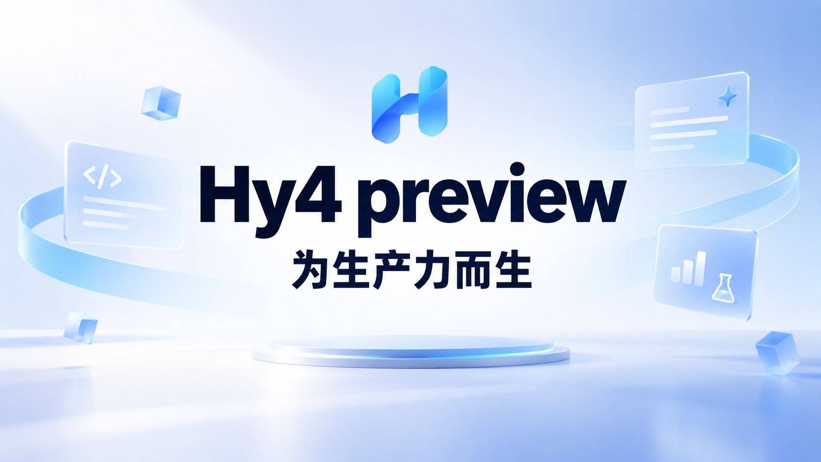 Hy4 preview 评测：770B 参数、1M 上下文，混元把旗舰价格又往下压了一档