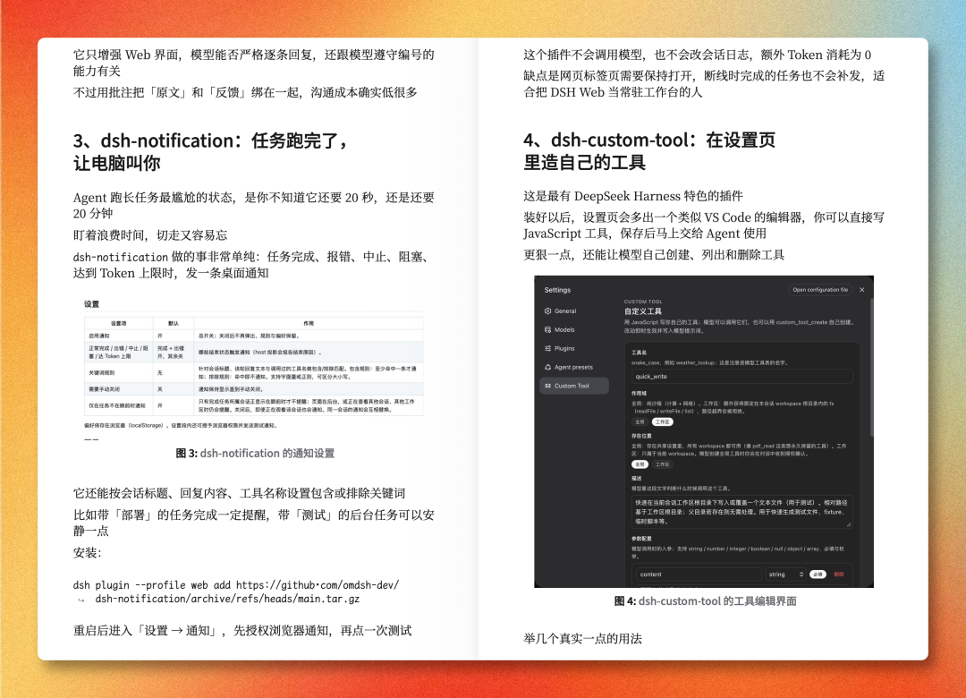孙割 LaTeX 排版.Skills,我设计了3套模板,已开源
