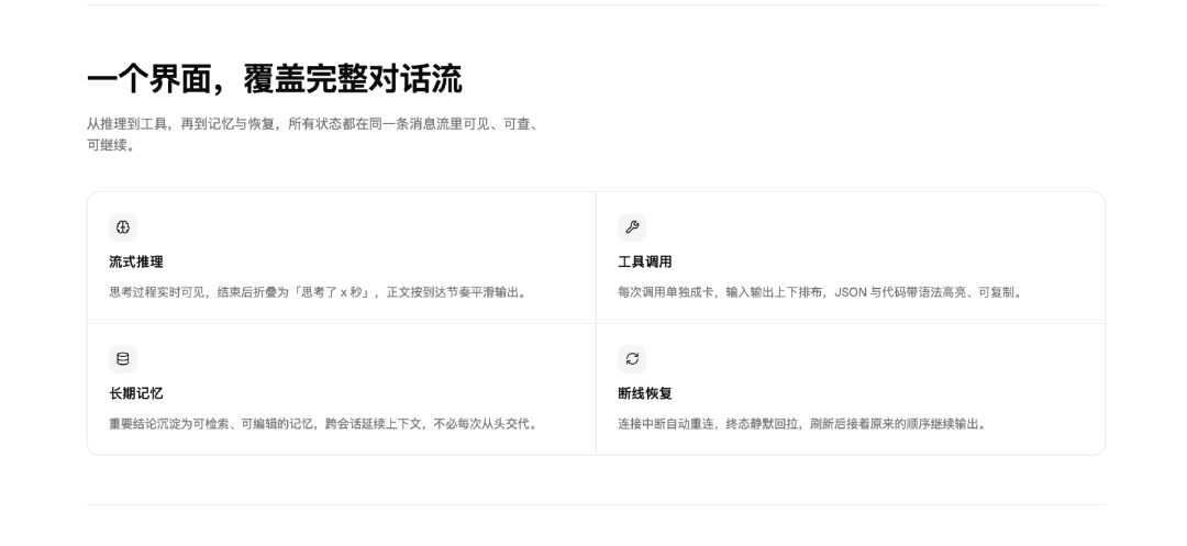 前腾讯AI Lab高级研究员吴秉哲创业项目Knevo内测,锚定AI决策