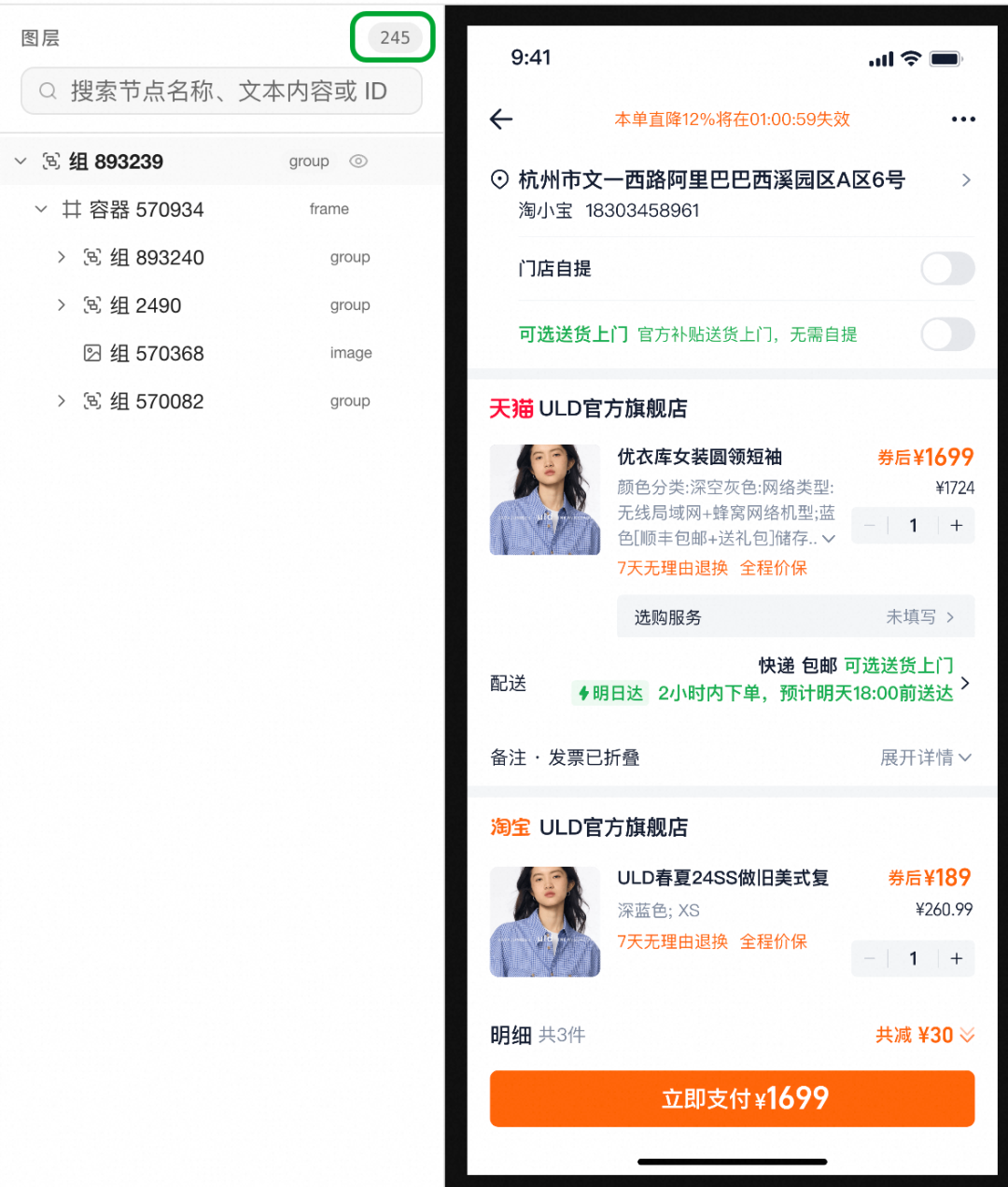 场景营销互动&体验 AI Coding— AI Native 视觉还原的两个支点:上下文工程与循环工程