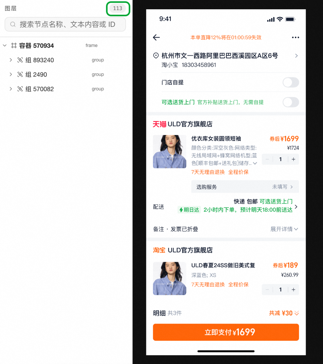 场景营销互动&体验 AI Coding— AI Native 视觉还原的两个支点:上下文工程与循环工程