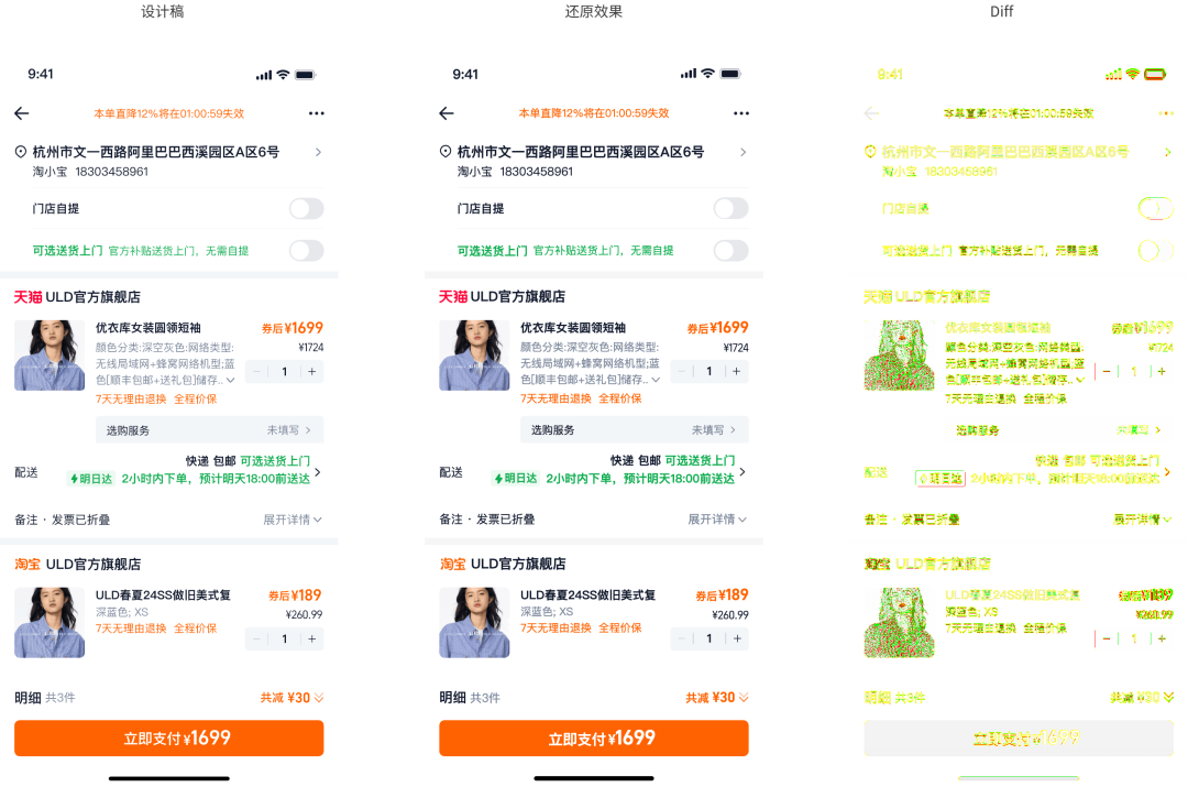 场景营销互动&体验 AI Coding— AI Native 视觉还原的两个支点:上下文工程与循环工程