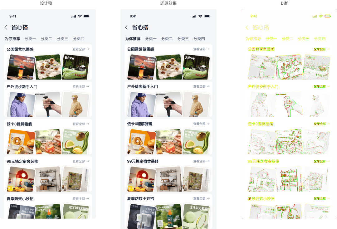 场景营销互动&体验 AI Coding— AI Native 视觉还原的两个支点:上下文工程与循环工程