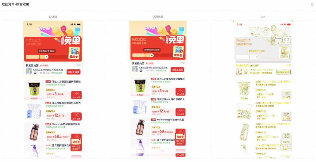 场景营销互动&体验 AI Coding— AI Native 视觉还原的两个支点:上下文工程与循环工程