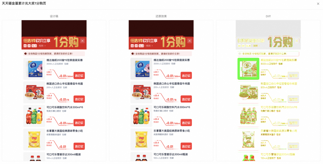 场景营销互动&体验 AI Coding— AI Native 视觉还原的两个支点:上下文工程与循环工程