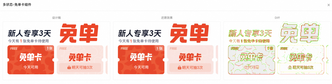 场景营销互动&体验 AI Coding— AI Native 视觉还原的两个支点:上下文工程与循环工程