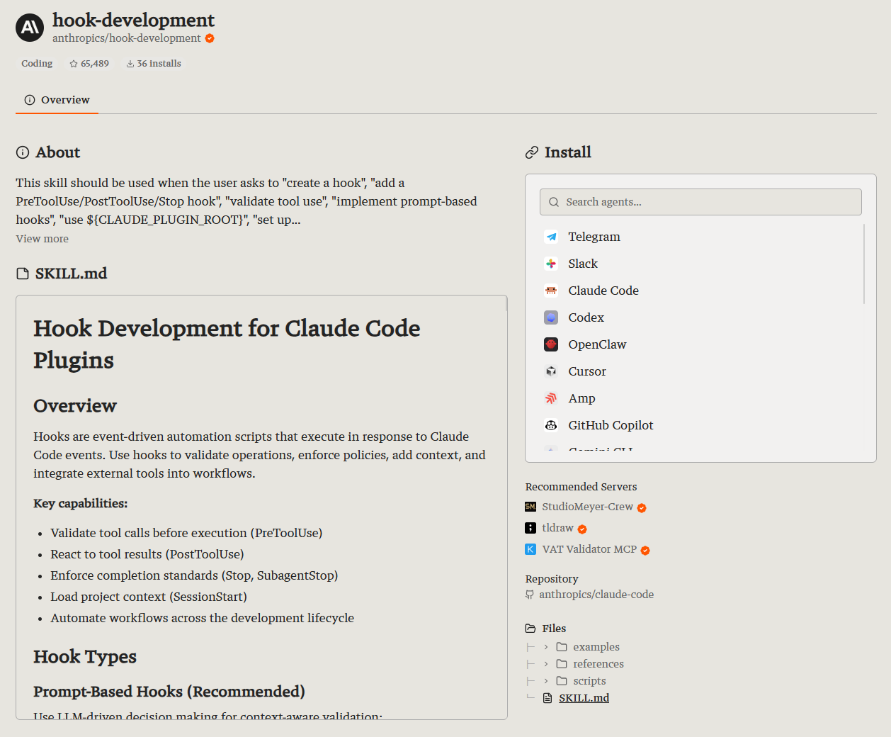 hook-development:给 Claude Code 装上九个拦截点