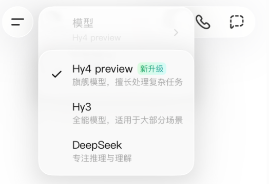 元宝上线免费「AI 精讲」,要帮家长减负