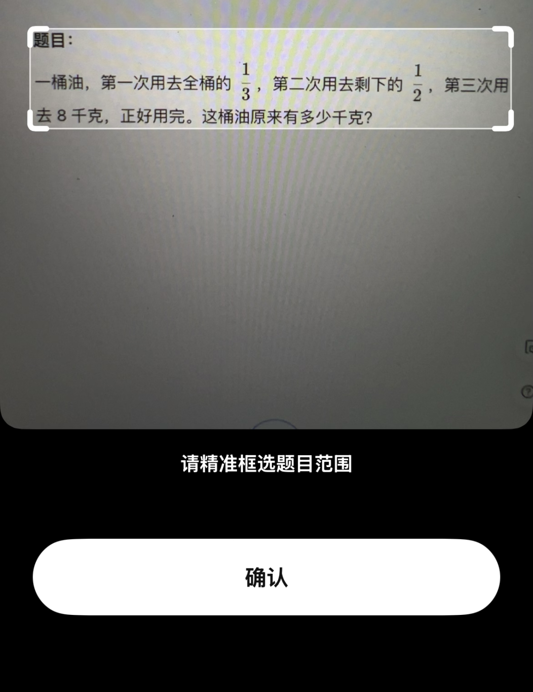 元宝上线免费「AI 精讲」,要帮家长减负