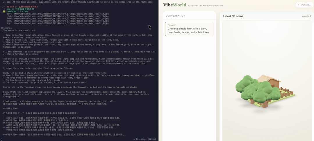 从Vibe Coding到Vibe Worlding:AI开始自己“造世界”了