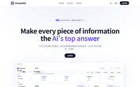 Answerbit