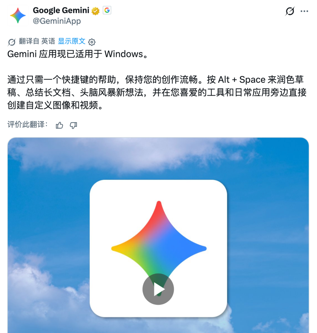 “美国版豆包”又更新了