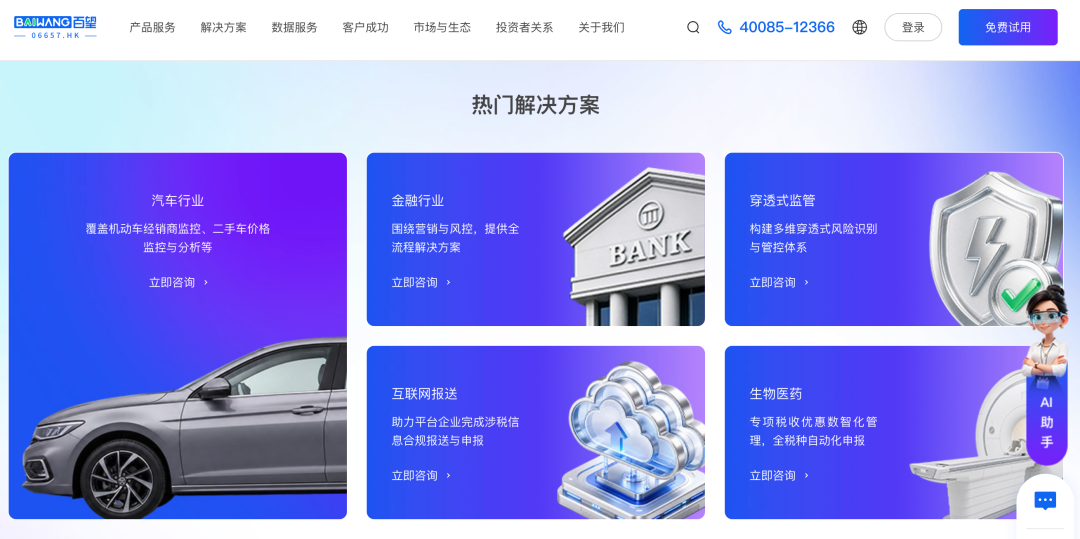 无招离开钉钉后，又碰上了阿里